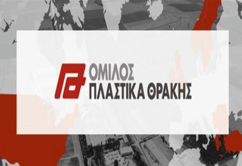 Χρηματιστήριο: Αλλαγή επωνυμίας για την Πλαστικά Θράκης
