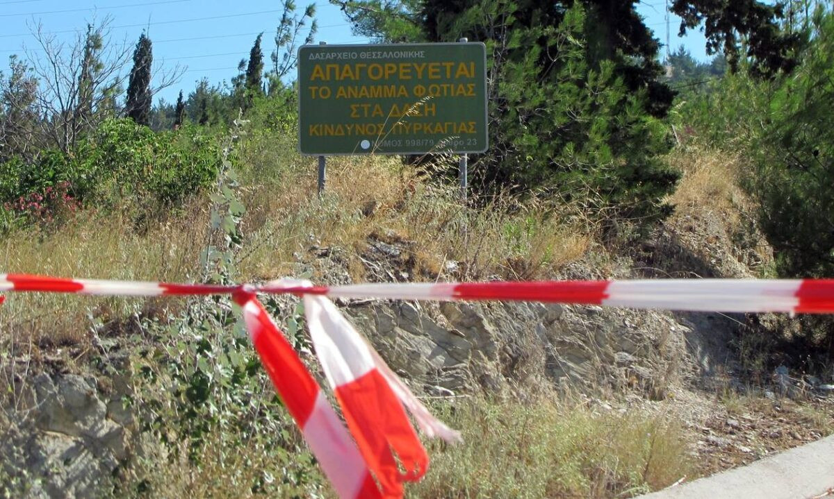 Απαγόρευση κυκλοφορίας στο Σέιχ Σου υπό τον κίνδυνο πυρκαγιάς