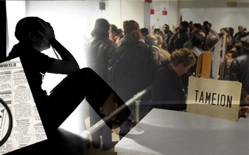 Κι η ανεργία καλά κρατεί- "Θερίζει" στους νέους 15-24