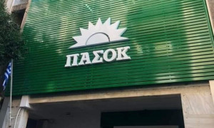 ΠΑΣΟΚ- Εκδήλωση για το ΕΣΥ στη Νάξο: Προτεραιότητα στα νησιά