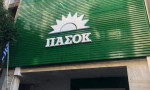 Image on Reporter.gr