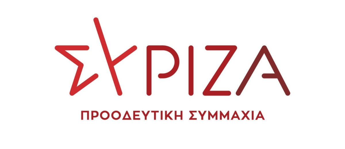 ΣΥΡΙΖΑ για υποκλοπές: Καταρρέει το αφήγημα Μητσοτάκη