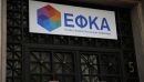 ΕΦΚΑ: Ο Ευστάθιος Μαρίνος προορίζεται για τη θέση του διοικητή