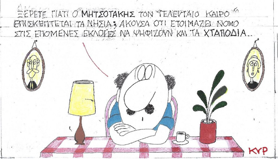 Ψήφο στα χταπόδια