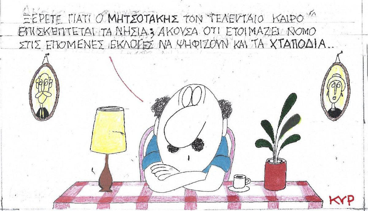 Ψήφο στα χταπόδια
