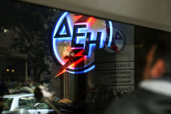 2016: Δωρεάν ρεύμα για τις ευπαθείς κοινωνικές ομάδες