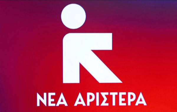 Νέα Αριστερά-Συμφωνία των Πρεσπών: Ας αφήσει τα παιχνίδια ο Μητσοτάκης
