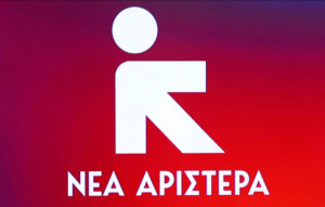 Νέα Αριστερά-Συμφωνία των Πρεσπών: Ας αφήσει τα παιχνίδια ο Μητσοτάκης
