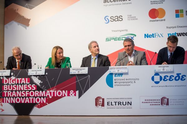 Ψηφιακός Μετασχηματισμός και Καινοτομία στο 13ο e Business Forum