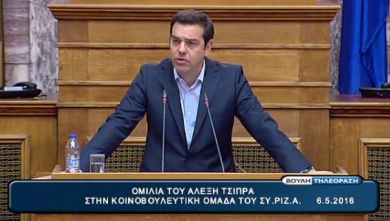 Βουλή-LIVE: Η ομιλία του Τσίπρα στην Κ.Ο. του ΣΥΡΙΖΑ