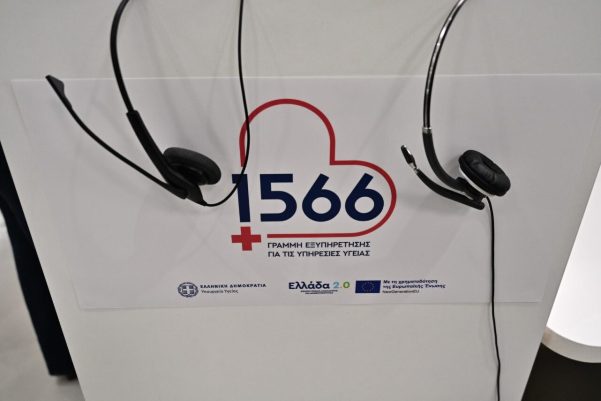 Γεωργιάδης: Από 1η Οκτωβρίου το 1566 για ραντεβού στο ΕΣΥ λειτουργεί 24/7 δωρεάν