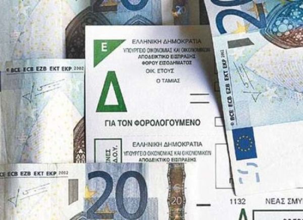 Φορολογούμενοι πολλών ταχυτήτων-Φουσκώνει ξανά ο λογαριασμός!