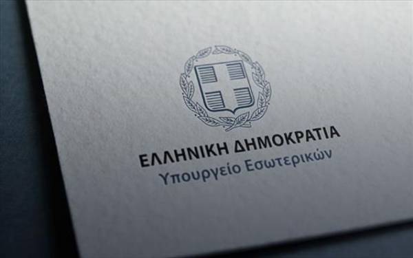 Νέα χρηματοδότηση 85 εκατ. ευρώ στους Δήμους