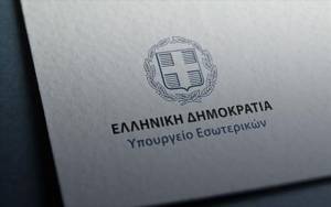 Νέα χρηματοδότηση 85 εκατ. ευρώ στους Δήμους