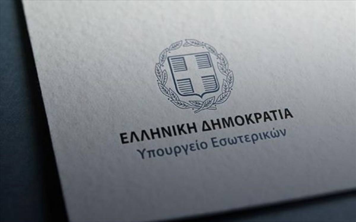 Νέα χρηματοδότηση 85 εκατ. ευρώ στους Δήμους