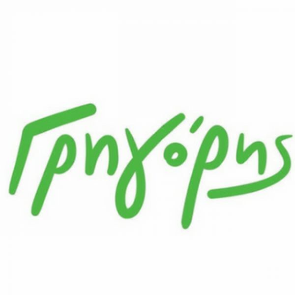 Γρηγόρης: Σημαντική διάκριση στα Franchise Business Awards 2017