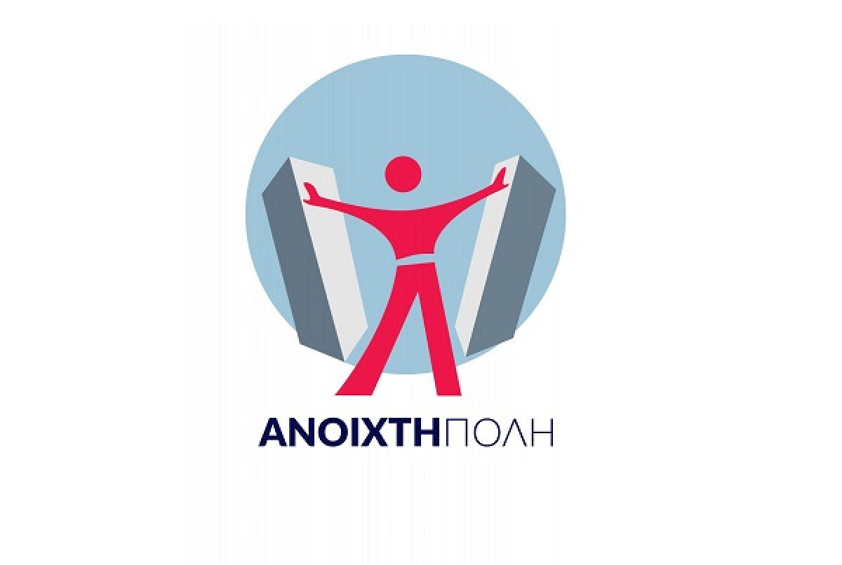 «Ανοιχτή Πόλη»: Πρωτοφανής παραβίαση από τον Μπακογιάννη