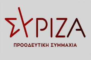 ΣΥΡΙΖΑ για ΒΟΑΚ: Όπως τον σχεδιάσαμε, αλλά με 3 χρόνια καθυστέρηση