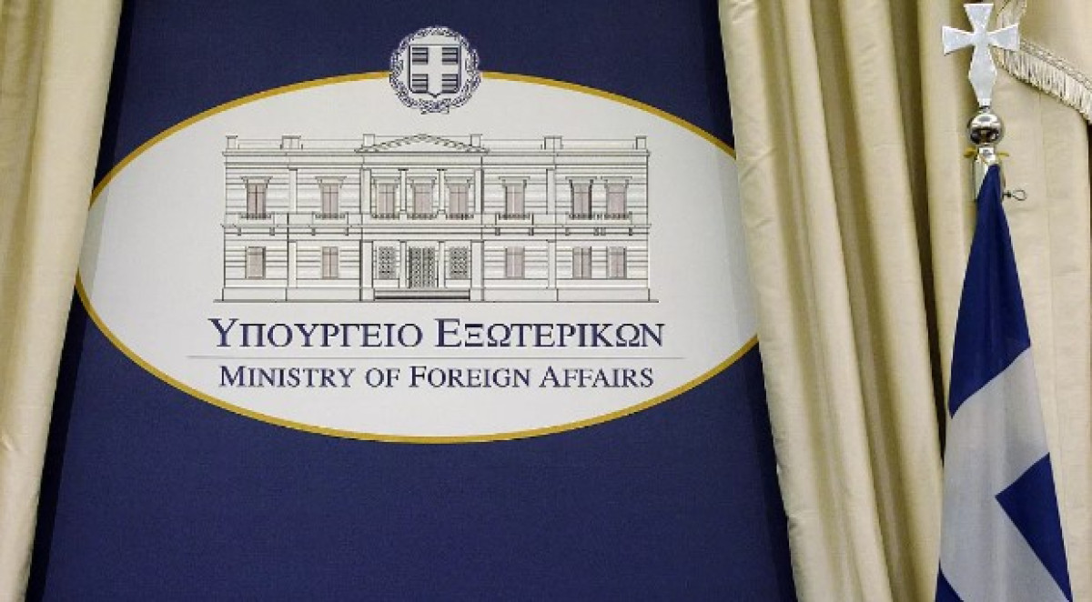 Σύσταση ΥΠΕΞ-Έλληνες του Κονγκό: Να αποφεύγονται οι μη απαραίτητες μετακινήσεις