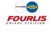 Όμιλος Fourlis: Αυξημένες κατά 8% οι πωλήσεις το α' τρίμηνο