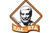 Αποχή στις εκλογές ετοιμάζει η ΠΟΕ - ΟΤΑ