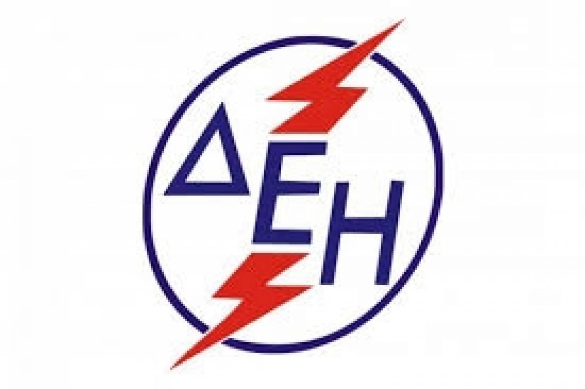 ΔΕΗ: Ζημιές ύψους 274,8 εκατ. ευρώ το α' εξάμηνο 2019
