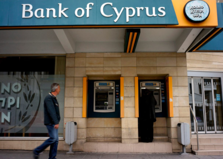 Τράπεζα Κύπρου: Δανομή μερίσματος €0,48/μετοχή ενέκρινε η ΓΣ