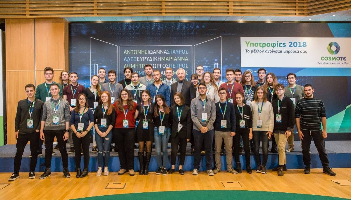 COSMOTE:36 νέες υποτροφίες σε φοιτητές με οικονομικές και κοινωνικές δυσκολίες