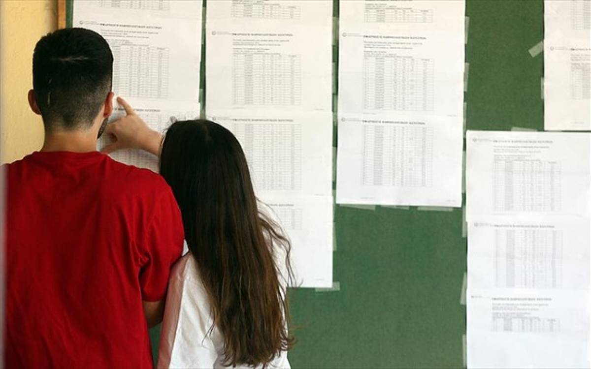 Η διορία για ορισμό Ελάχιστης Βάσης Εισαγωγής στα Πανεπιστήμια