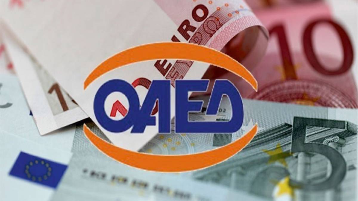 Εποχικό επίδομα έως 1.016 ευρώ: Ποιοι το δικαιούνται