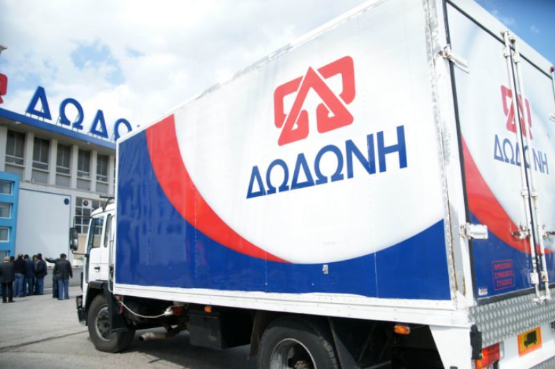 Στην Κύπρο με νέο εργοστάσιο η γαλακτοβιομηχανία ΔΩΔΩΝΗ