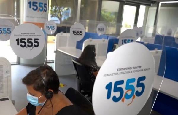 Ρεκόρ τηλεφωνημάτων στο 1555- Τι ρωτούν οι πολίτες
