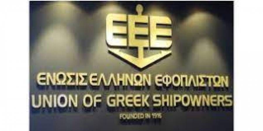 Οι υποτροφίες της Ενώσεως Ελλήνων Εφοπλιστών για μεταπτυχιακά