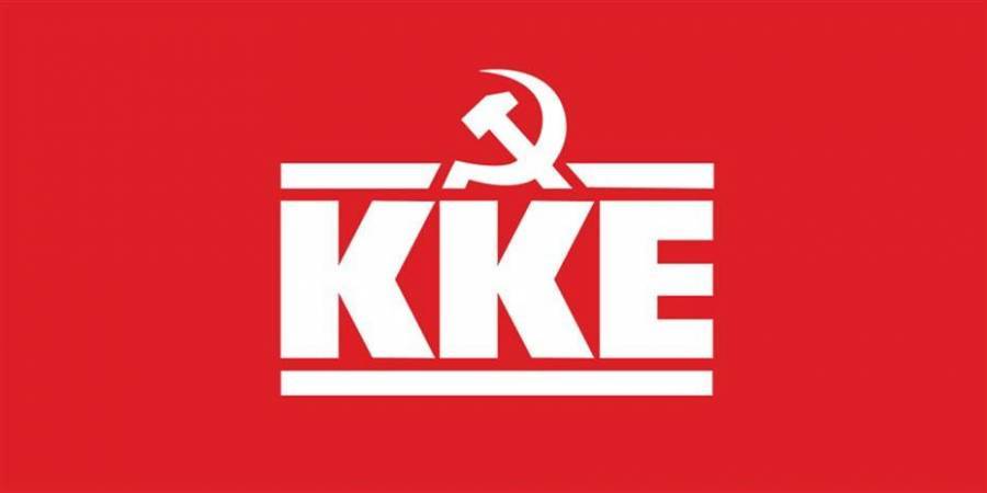 ΚΚΕ: Ζητά εξηγήσεις για τη δολοφονία Ελλήνων στην Ουκρανία
