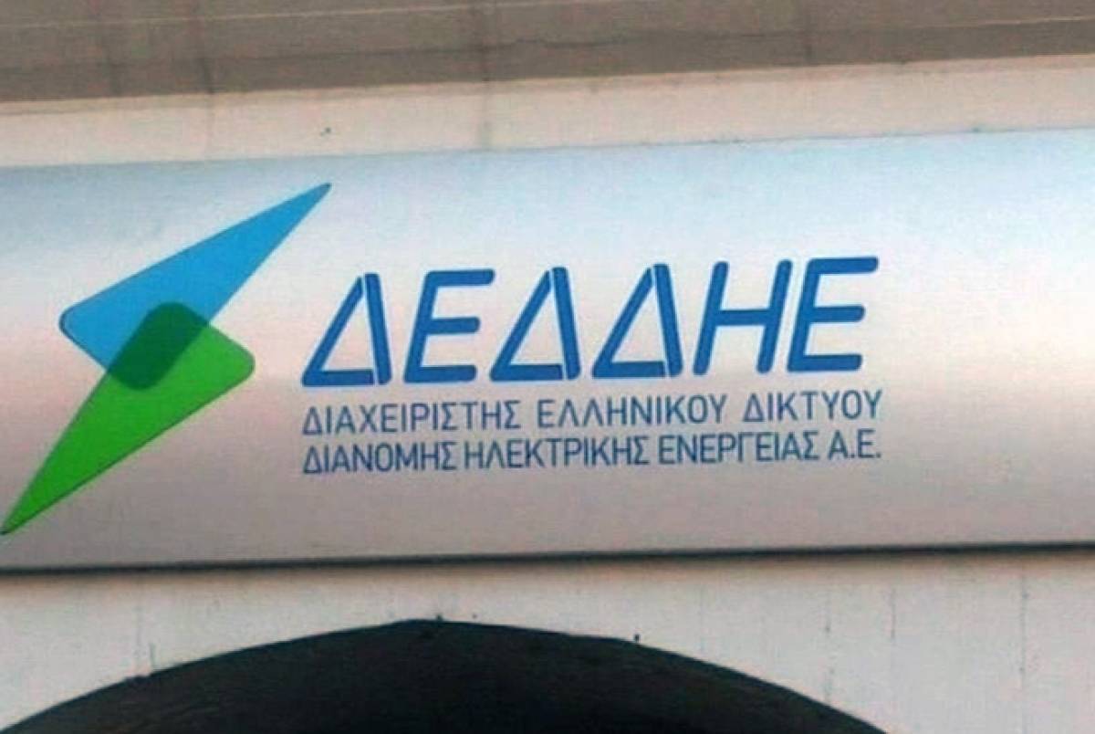 ΔΕΔΔΗΕ: Προβλήματα ηλεκτροδότησης στην Ανατολική Θεσσαλονίκη