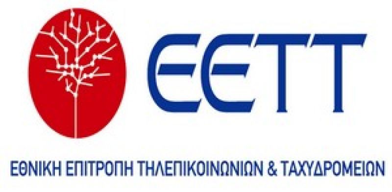 ΕΕΤΤ: Μείωση 6,3% στα τέλη τερματισμού κλήσεων προς κινητά δίκτυα