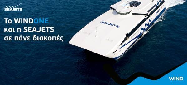 WIND και Seajets επεκτείνουν τη συνεργασία τους