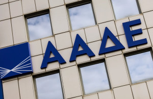 ΑΑΔΕ: «Time out» στο Μητρώο λόγω ευρωπαϊκής αντιστοίχισης