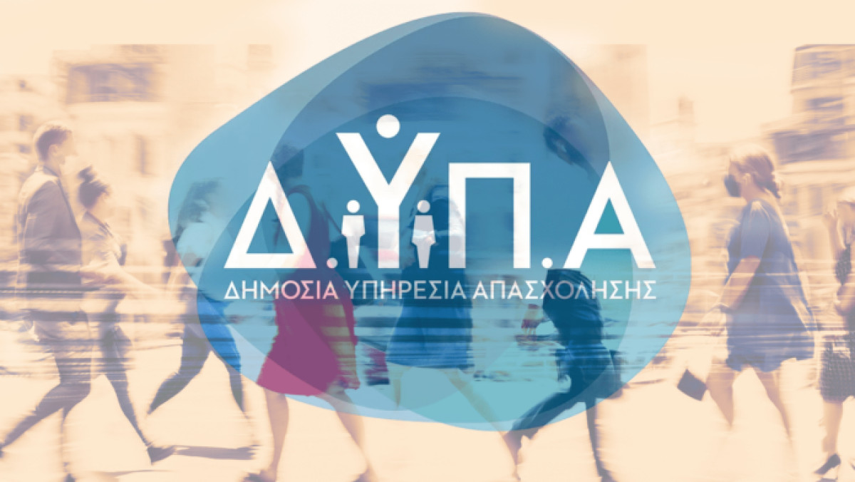 ΔΥΠΑ: Νέα δράση επαγγελματικής κατάρτισης για κρατούμενους στα Τρίκαλα