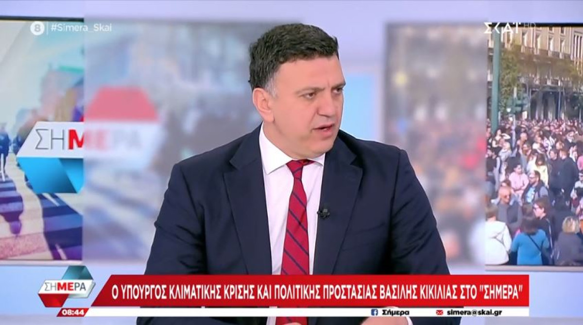 Κικίλιας: Δεν έχουμε να φοβηθούμε τίποτα από ένα ειρηνικό συλλαλητήριο