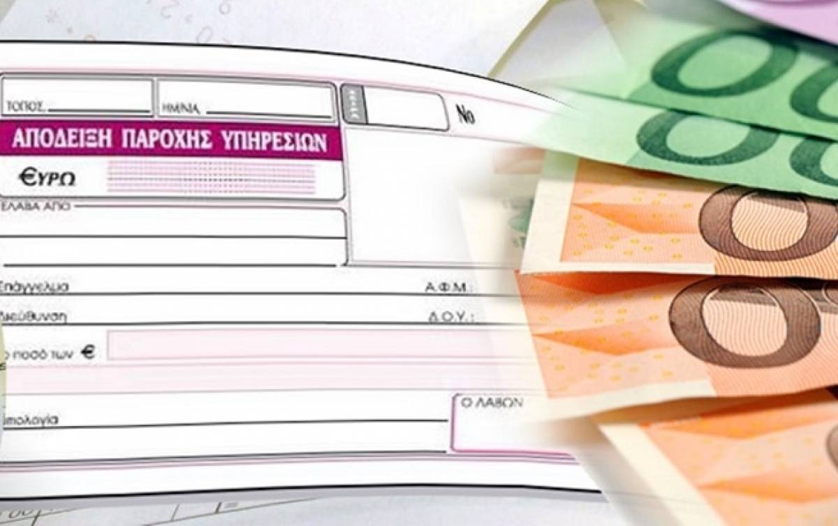 ΣτΕ:Απαλλαγή από το τέλος επιτηδεύματος για ελ.επαγγελματίες με νέα απασχόληση