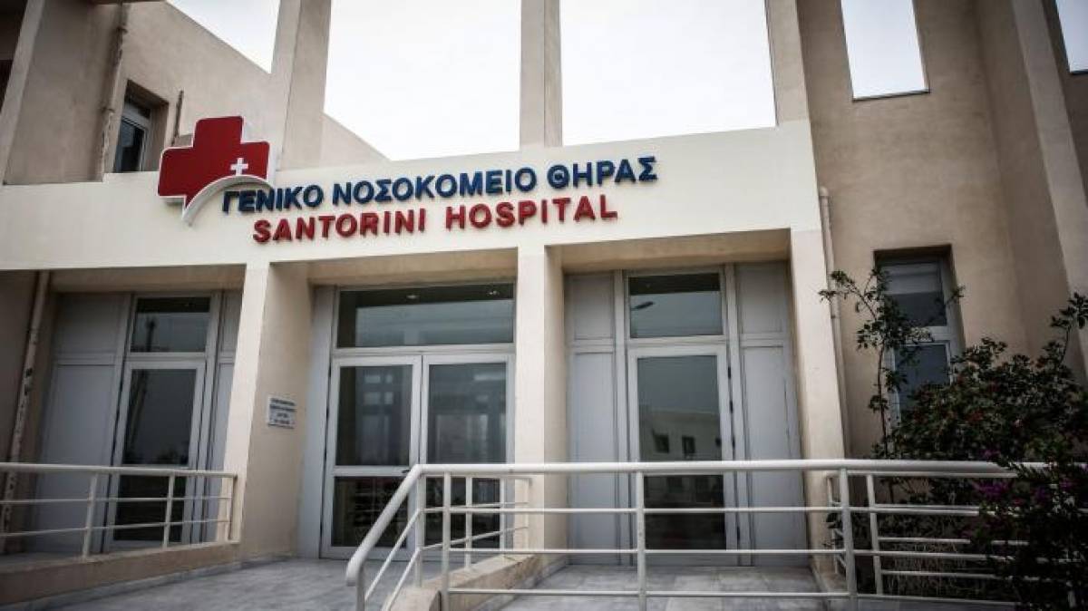 Σε λειτουργία η Μονάδα Τεχνητού Νεφρού στο νοσοκομείο Θήρας