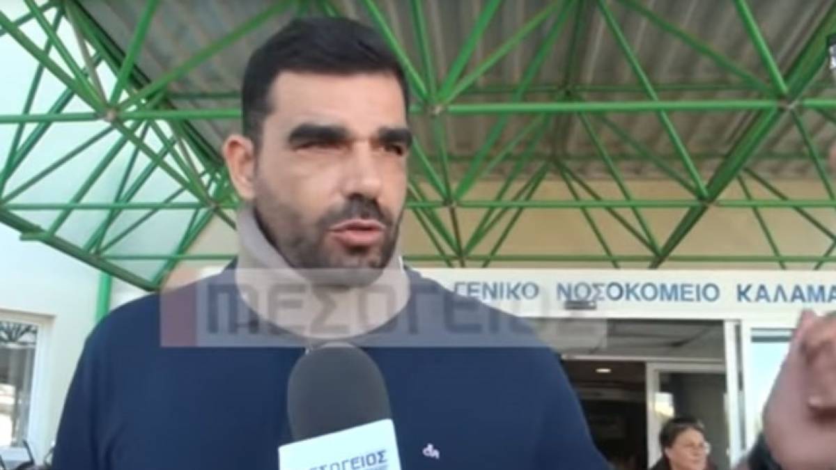 Πήρε εξιτήριο από το νοσοκομείο ο Κωνσταντινέας- Τι δήλωσε (video)