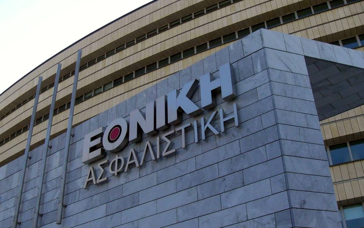 Εθνική Ασφαλιστική: Μέχρι την Παρασκευή η νέα πρόταση του CVC