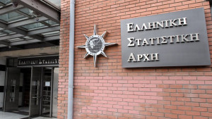 ΕΛΣΤΑΤ: Αύξηση 0,9% στις δαπάνες κοινωνικής προστασίας το 2021