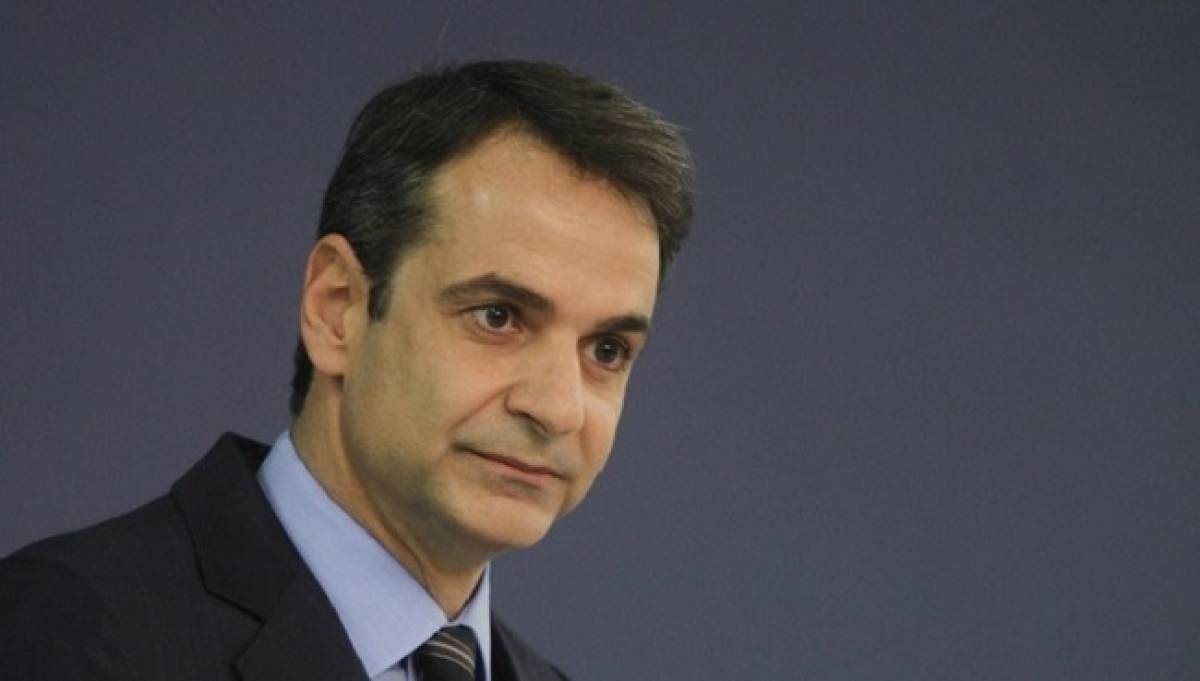 Περιοδεία Μητσοτάκη στον νομό Δράμας την Κυριακή