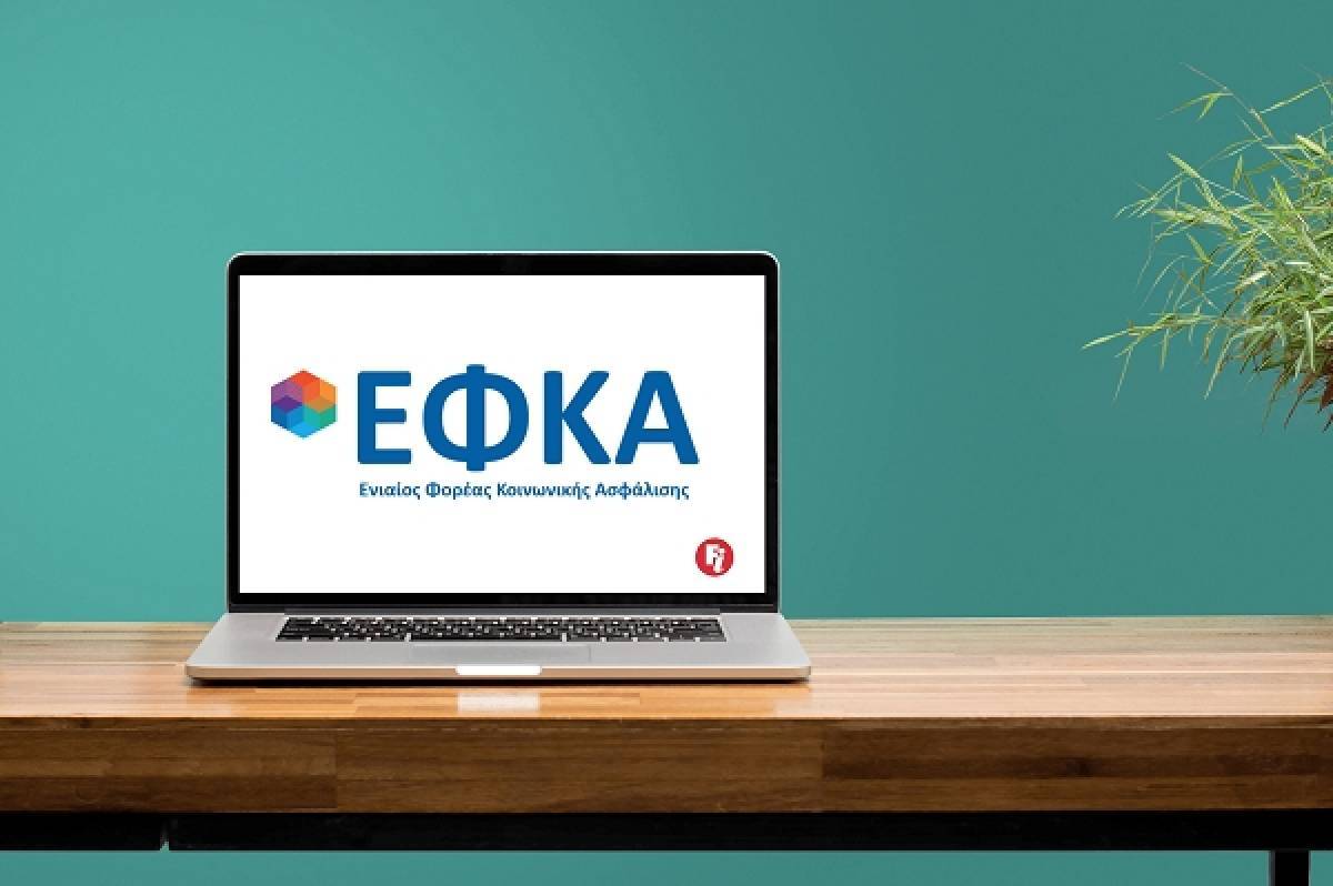 Ασφαλιστικές εισφορές: Αναρτήθηκαν τα ειδοποιητήρια του Μαΐου 2020