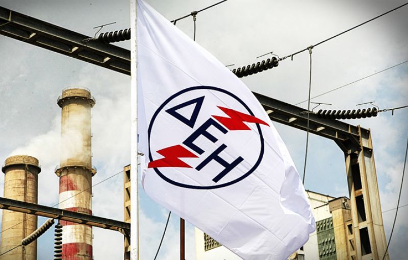 Καταργείται η έκπτωση στα βιομηχανικά τιμολόγια της ΔΕΗ