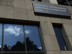 ΥΠΕΝ:Κλιματική αλλαγή και προστασία του περιβάλλοντος στο επίκεντρο το 2022