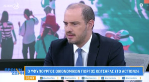 Κώτσηρας: Τα μέτρα της ΔΕΘ ενισχύουν κάθε Έλληνα πολίτη